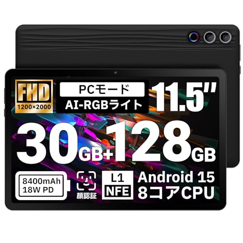 Amazon.co.jp: タブレット - HiGrace Android15 タブレット 2K大画面
